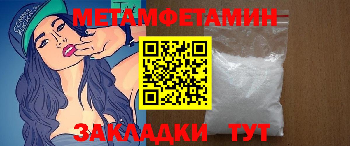 Псилоцибиновые грибы Кызыл