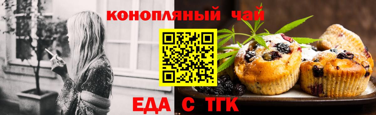 Cannafood конопля  Вход с VPN  Кызыл 