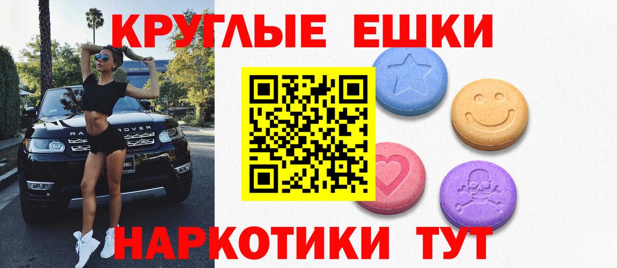 hydra ONION  Вход с VPN  Кызыл  Ecstasy 280 MDMA 