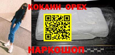 мескалин Камышлов