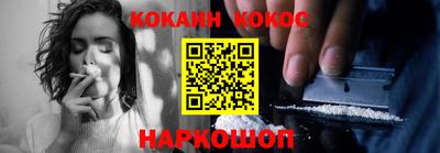синтетический гашиш Ипатово