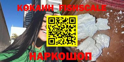 мескалин Камышлов