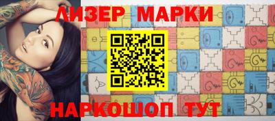 мескалин Камышлов
