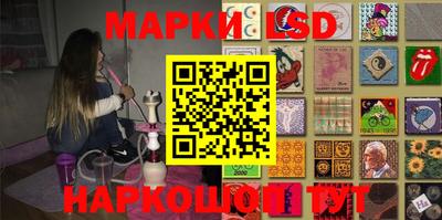 мескалин Камышлов