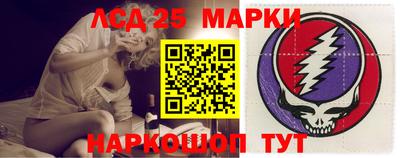 марки lsd Кандалакша