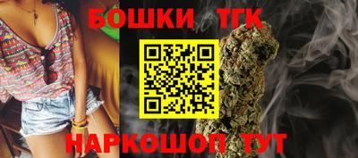 синтетический гашиш Ипатово