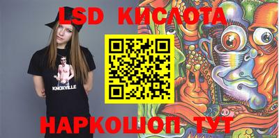 синтетический гашиш Ипатово