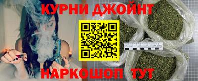 синтетический гашиш Ипатово