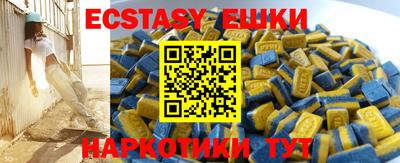 трава Ирбит