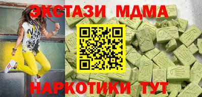 трава Ирбит