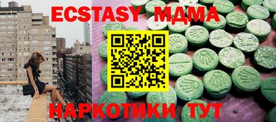 марки lsd Кандалакша