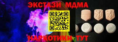 синтетический гашиш Ипатово