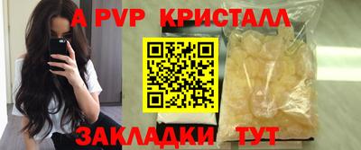 герыч Канаш