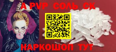 синтетический гашиш Ипатово