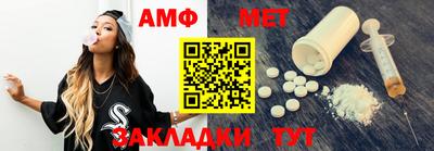 синтетический гашиш Ипатово