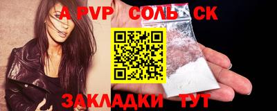 скорость mdpv Изобильный