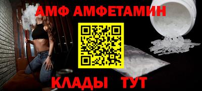 мескалин Камышлов