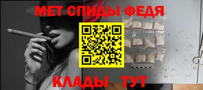 синтетический гашиш Ипатово