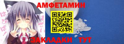 мескалин Камышлов