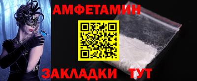 мескалин Камышлов