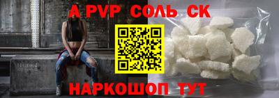 трава Ирбит