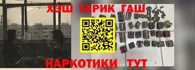 трава Ирбит