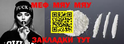 трава Ирбит