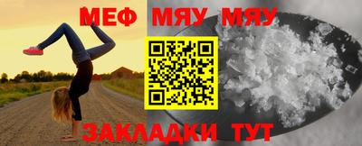 трава Ирбит
