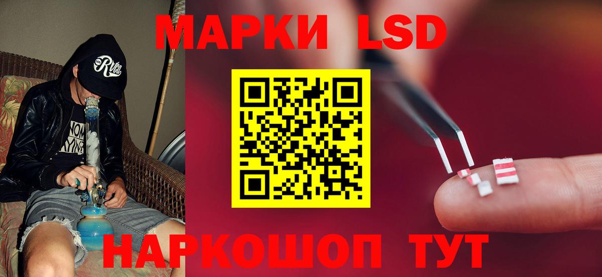 LSD-25 экстази кислота  LSD-25 экстази кислота  Вход с VPN  Кызыл 