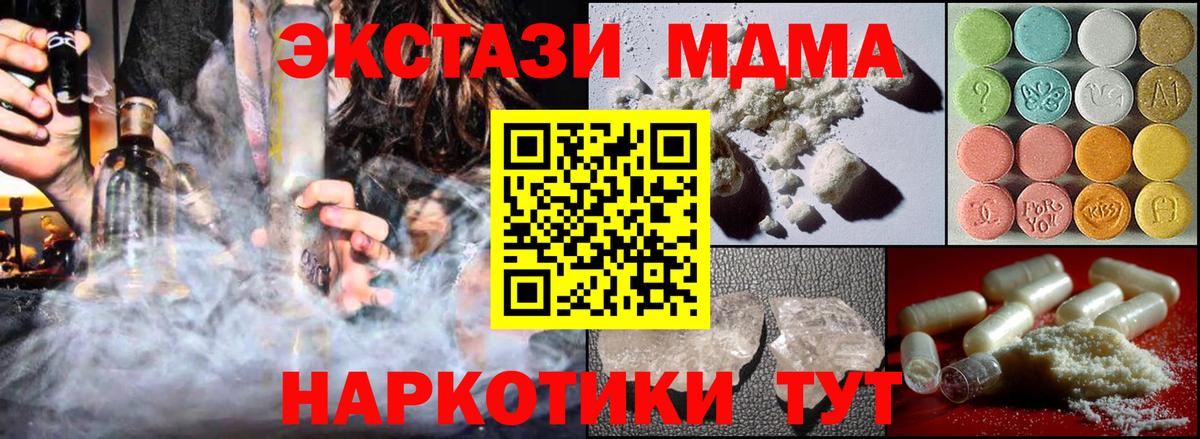 MDMA VHQ  MDMA VHQ  МДМА  Кызыл  Вход с VPN 