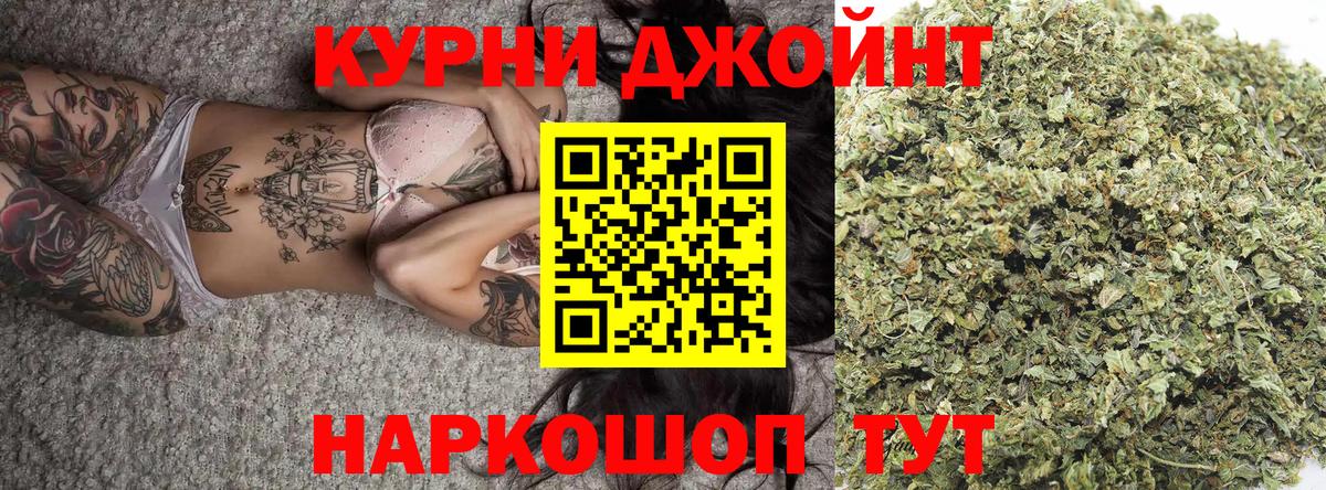 Конопля Amnesia Кызыл